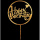 Acryl Topper Happy Birthday rund mit Herz gold ca. 11  x 11 cm Gesamtläng 17 cm