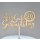 Geburtstag Alles Gute mit Zahl Geburtsjahren Tortenstecker 15 x 8 cm
